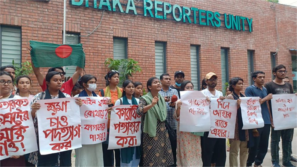 রাষ্ট্রীয় শোক প্রত্যাখ্যান ও লাল কাপড় বেঁধে ছবি তোলার আহ্বান বৈষম্যবিরোধী ছাত্র আন্দোলনের